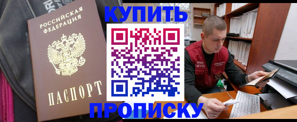 временная регистрация госуслуги в Агиделе
